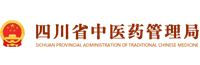 四川省中醫(yī)藥管理局